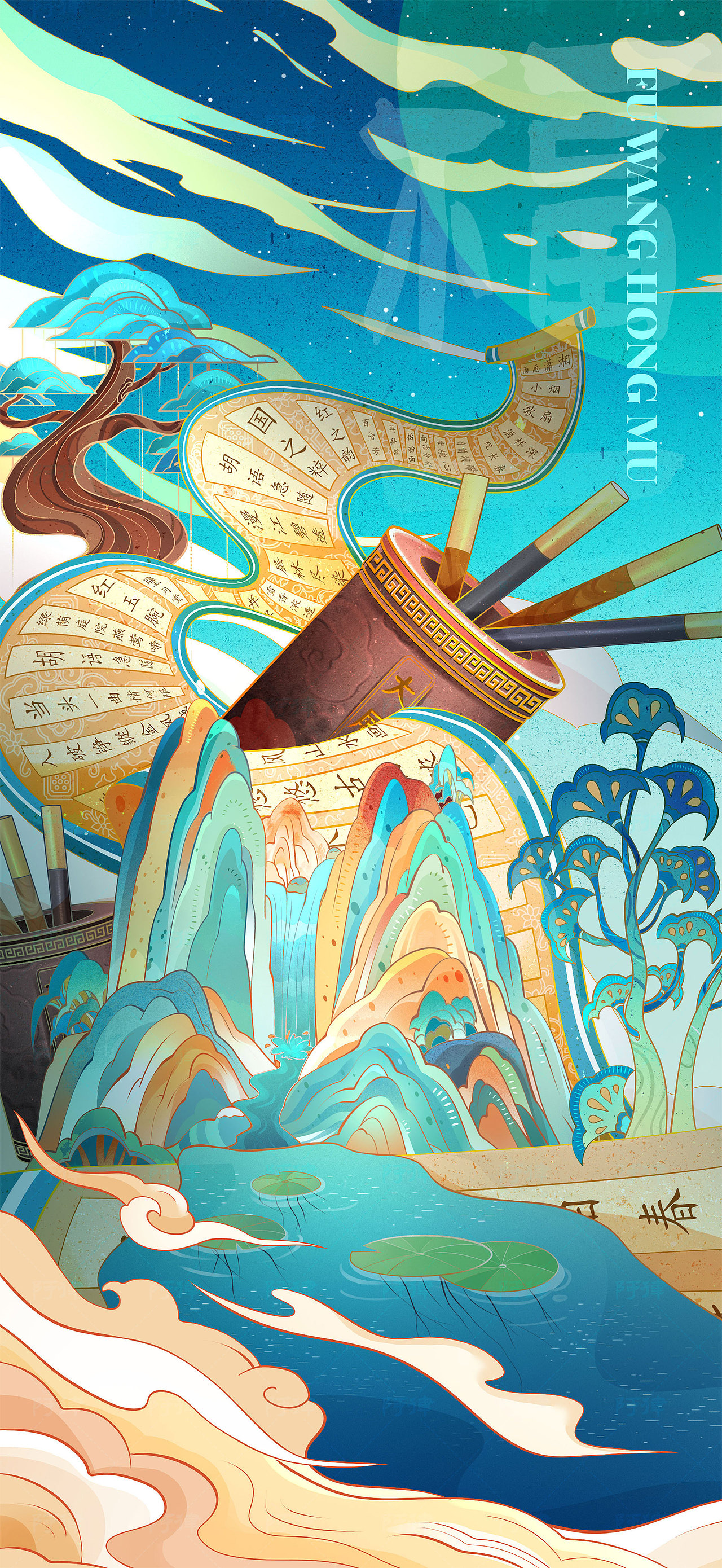 国风插画|福王红木博物馆文创插画（图ZMzYyMTU0NDA0） - 商业插画 - 站酷设计师千丶阿律原创素材 - 站酷ZCOOL