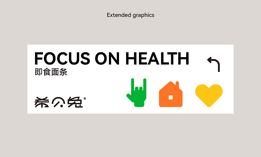 希贝兔丨全程助力宝宝的健康成长