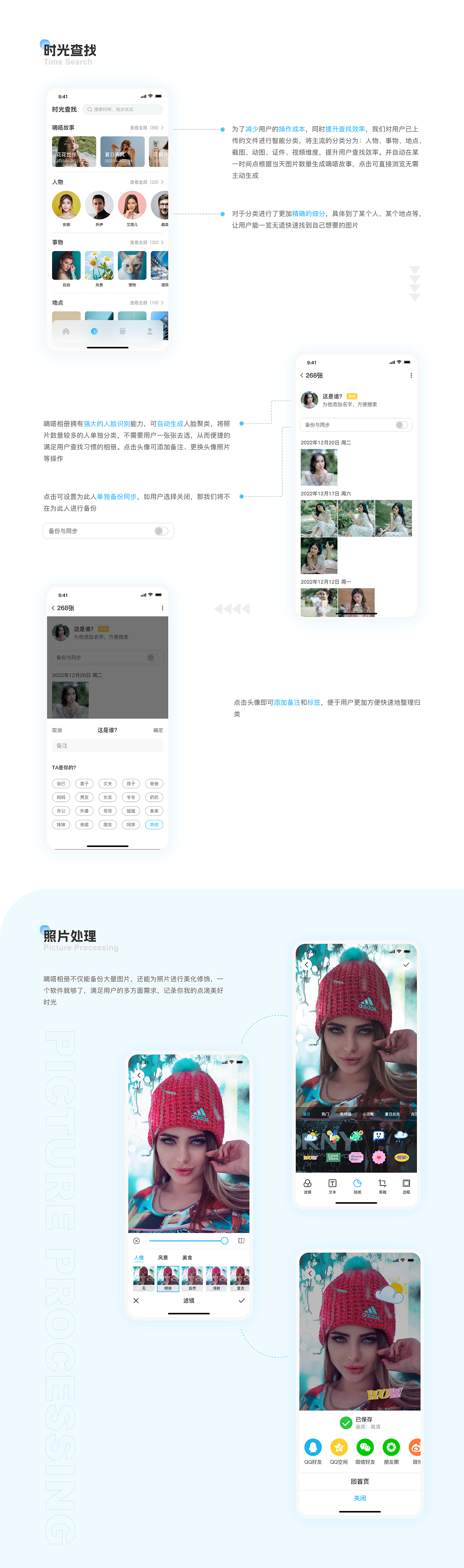 2022 UI作品集 宠物 租房 相册 网页 求职