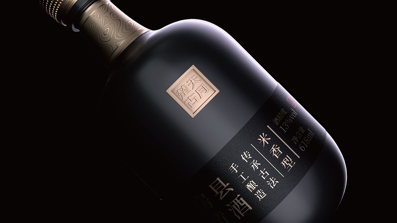春风化雨®案例:楚天古月™房县黄酒包装设计(图ZMzIzMTM1OTY0) - 包装 - 站酷设计师春风化雨设计陈波原创素材 - 站酷ZCOOL
