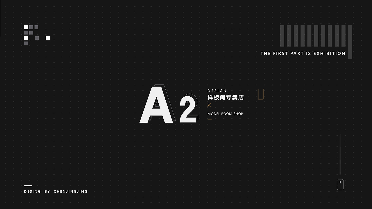 平面设计-作品集