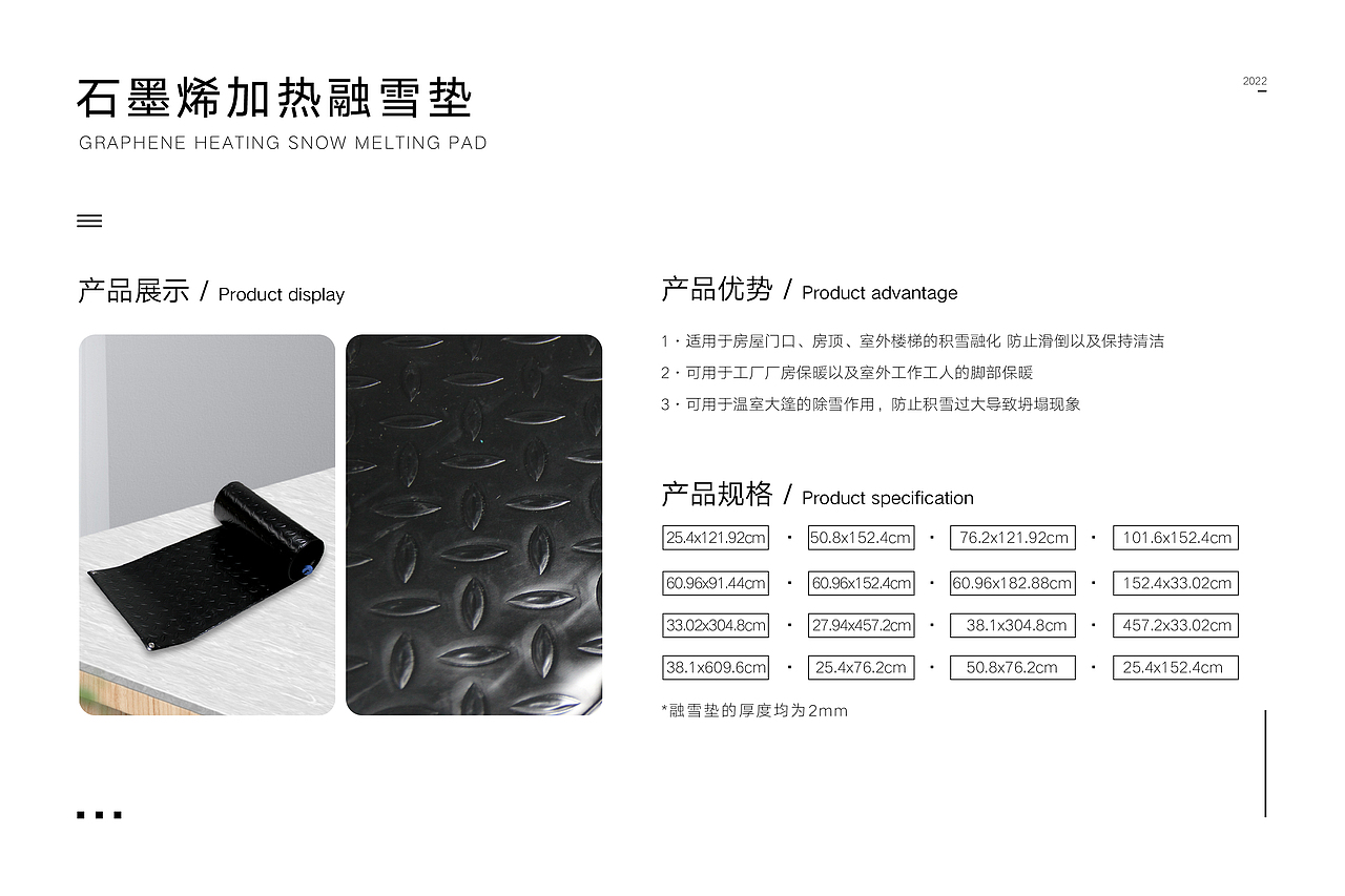 公司简介（图ZMzM5ODU5Njk2） - 电商 - 站酷设计师小汪茹原创素材 - 站酷ZCOOL