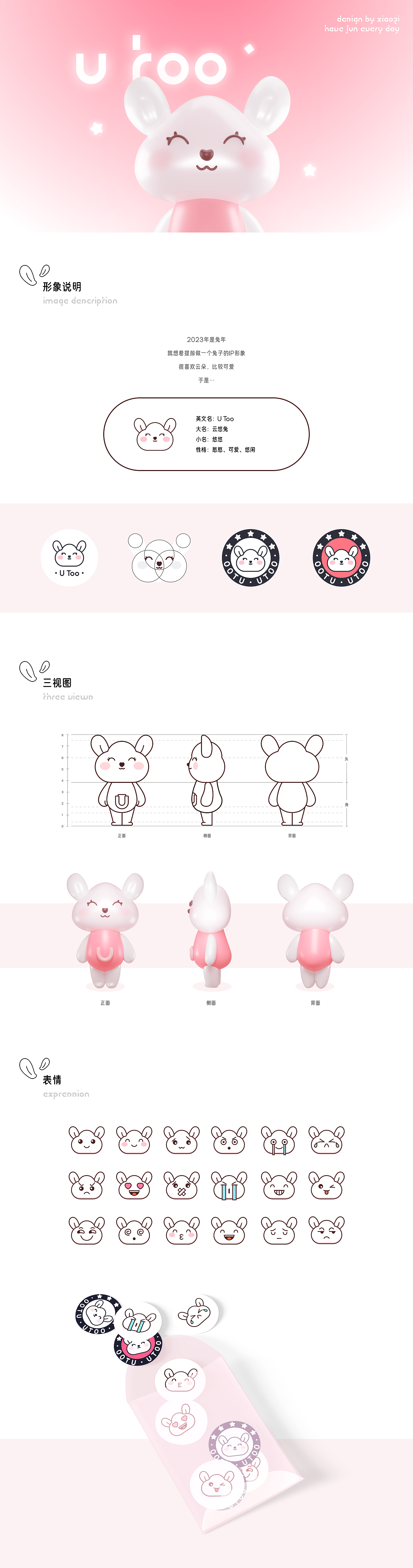 2020-2022作品精选（图ZMzI5NDMxNDQ0） - APP界面 - 站酷设计师小梓_xiaozi原创素材 - 站酷ZCOOL