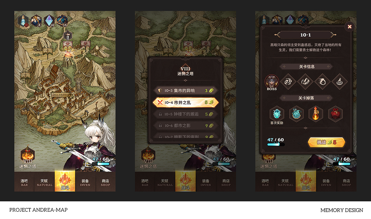 2020-2023游戏美术、UI、动效设计合集（图ZMzQ0Nzk2MTQ0） - 游戏UI - 站酷设计师曼妙设计原创素材 - 站酷ZCOOL