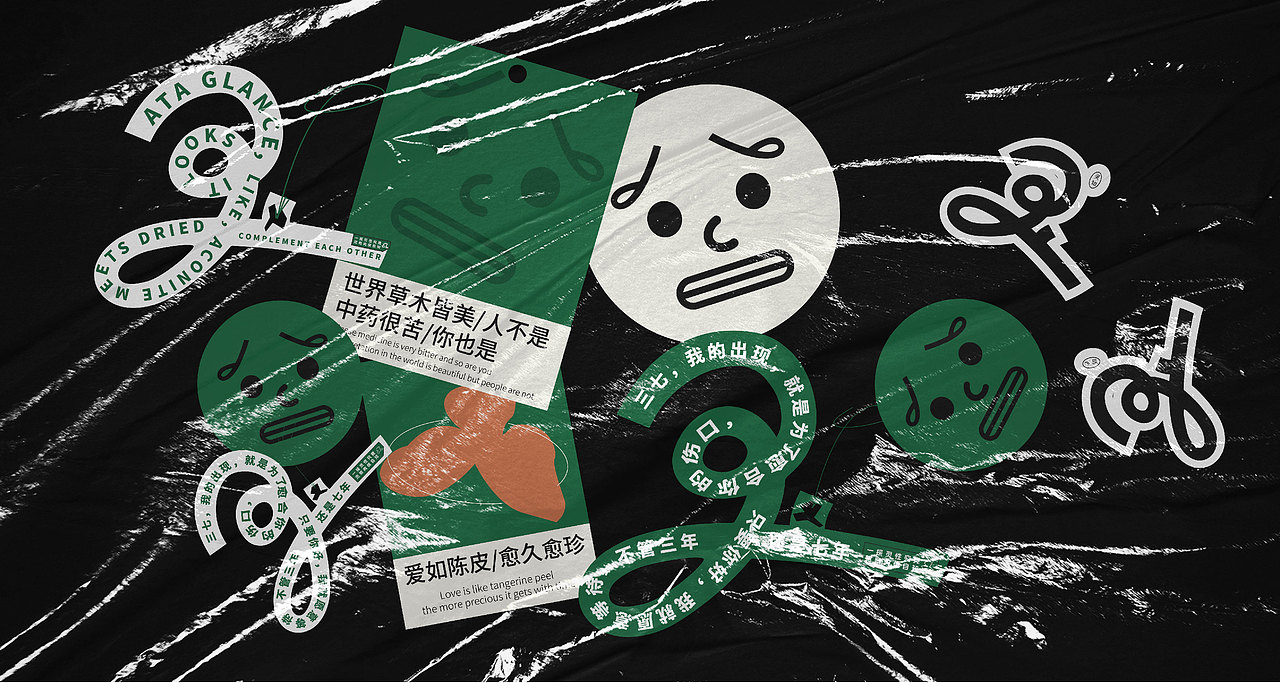 灵知-文创品牌设计（图ZMzI1NDQyNDI4） - 品牌 - 站酷设计师樂觀少年原创素材 - 站酷ZCOOL