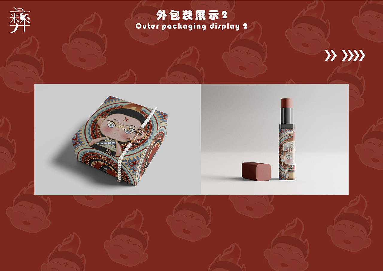 彝族文创IP设计