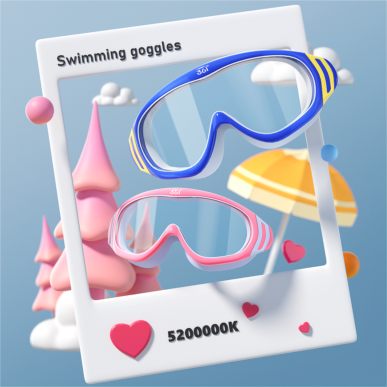 夏末——明月别枝惊鹊