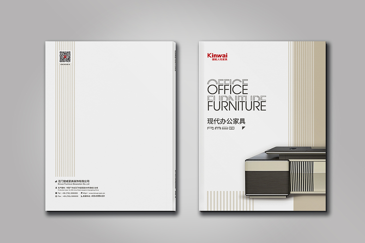 产品图册封面设计