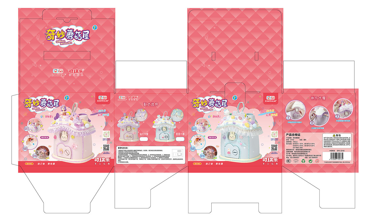 包装展开图,一是给客户展示包装画面上所有信息的排版设计(这也是比较重要的设计),二是为厚道加工制作,让厚道工厂知道设计师要呈现给客户的最终效果,从而更方便的印刷制作