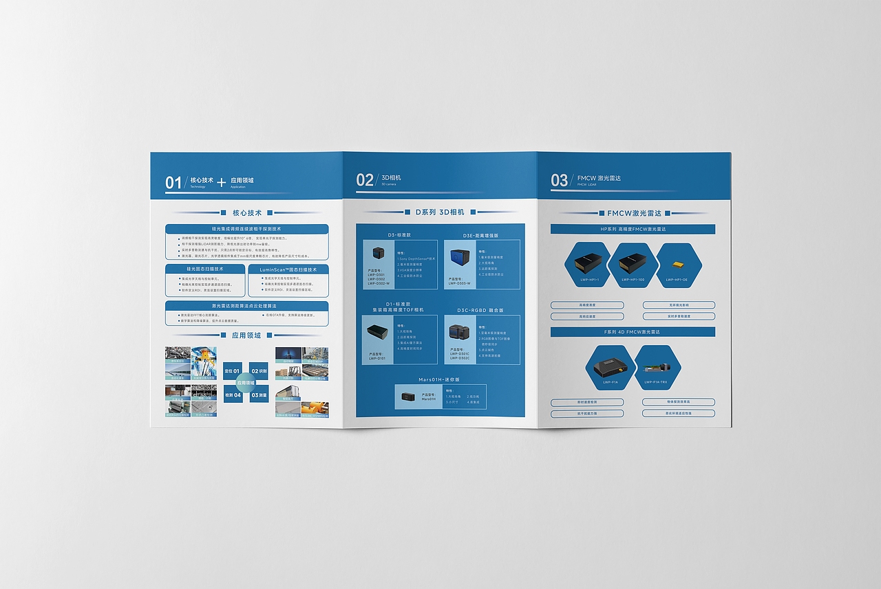 企业科技感三折页海报设计| Orange Design（图ZMzY5NzQyMzQ4） - 海报 - 站酷设计师橙意设计_研究生原创素材 - 站酷ZCOOL