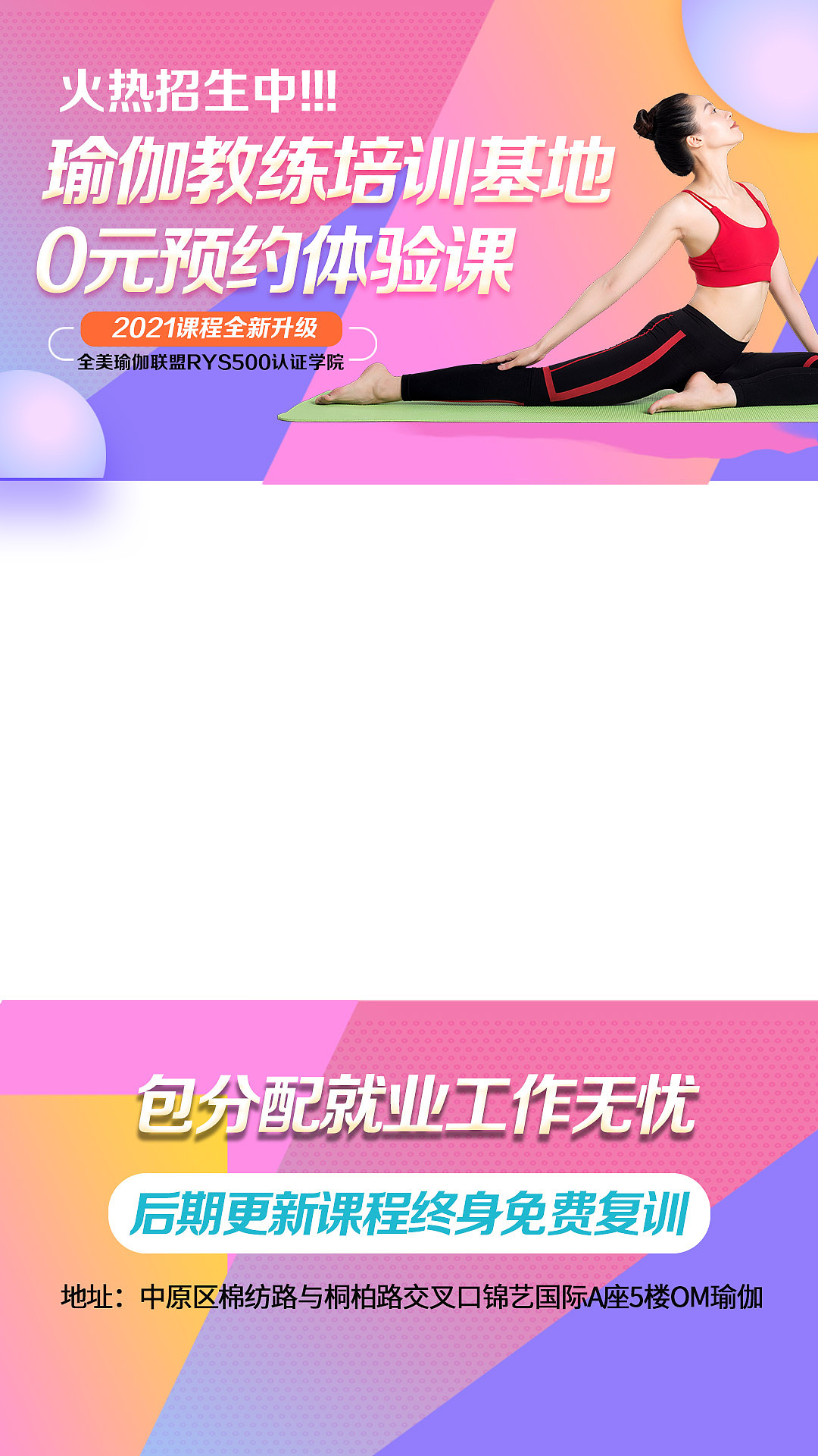 广告投放营销图（图ZMzE0MjExNTI0） - 宣传物料 - 站酷设计师Star火星原创素材 - 站酷ZCOOL