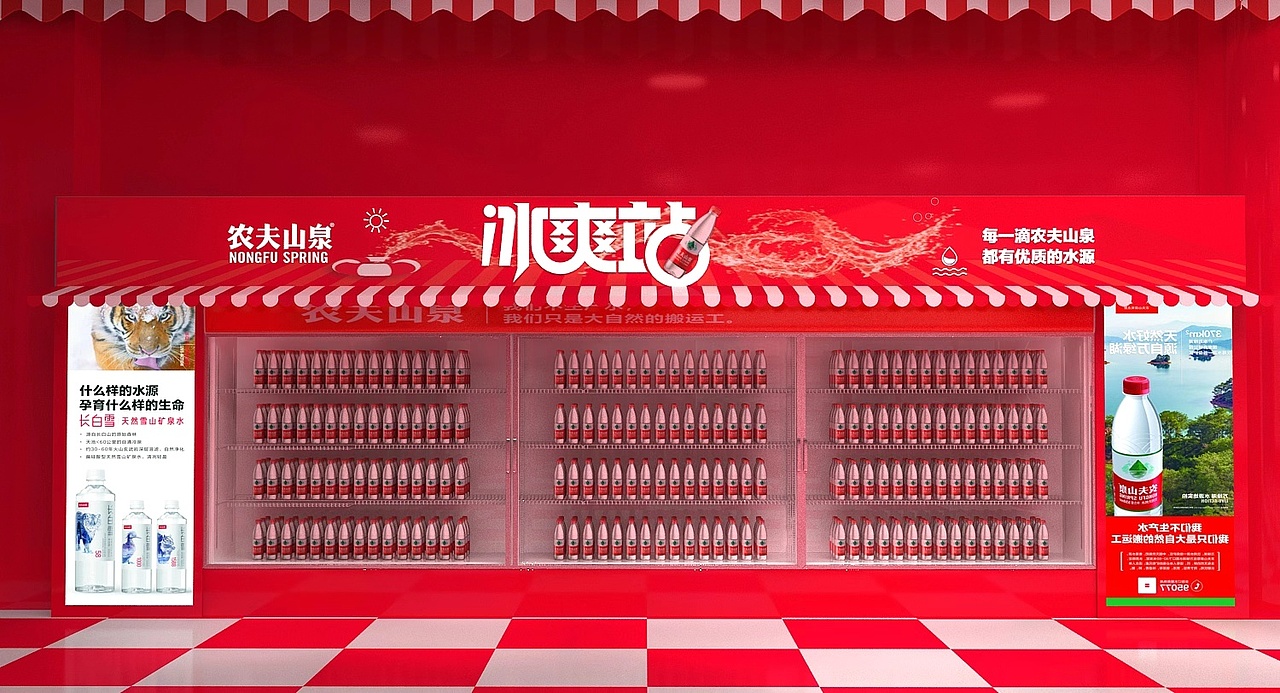 农夫山泉（图ZMjk2ODY2MDEy） - 其他三维 - 站酷设计师Vind1688原创素材 - 站酷ZCOOL