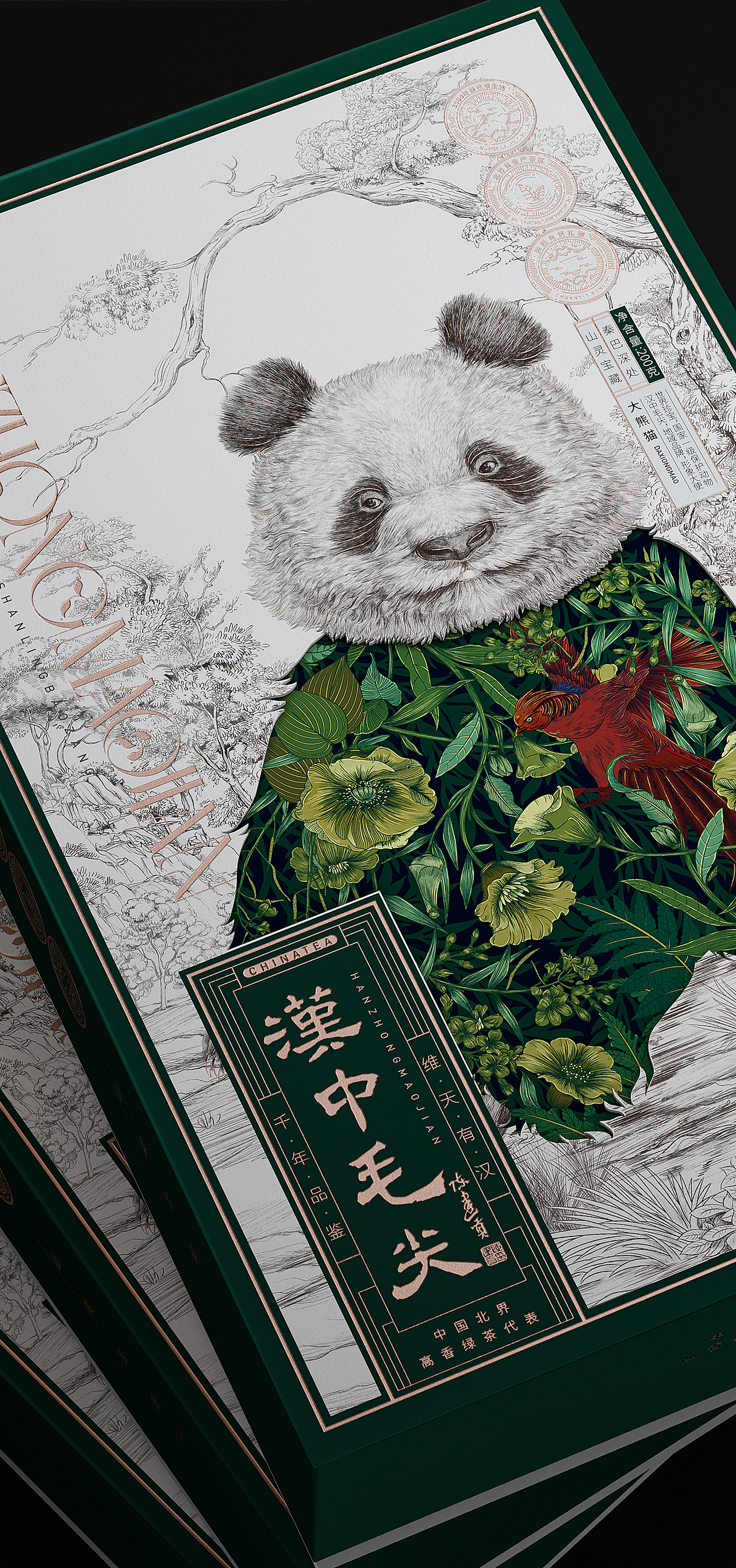 汉中市政府✖古戈 | 从地域文化构建品牌记忆(图ZMzAzNzI5NDky) - 包装 - 站酷设计师古戈品牌咨询原创素材 - 站酷ZCOOL