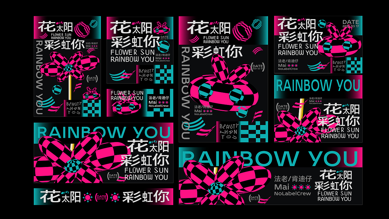 2023年」平面%作品集合集（图ZMzYwMTkwMzIw） - 品牌 - 站酷设计师大REAL原创素材 - 站酷ZCOOL