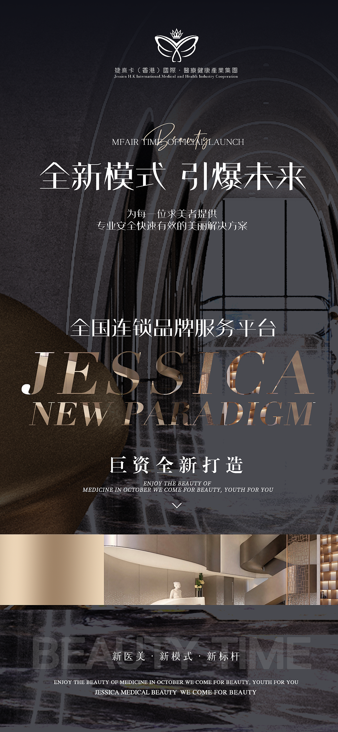 活动倒计时宣传海报（图ZMzI4Nzc3MTgw） - 海报 - 站酷设计师暴躁铁汁原创素材 - 站酷ZCOOL