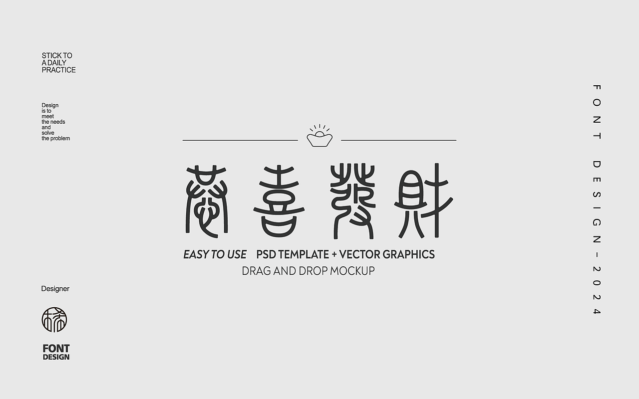 字体设计合集（图ZMzYxNjI2ODEy） - 字体/字形 - 站酷设计师San三白原创素材 - 站酷ZCOOL