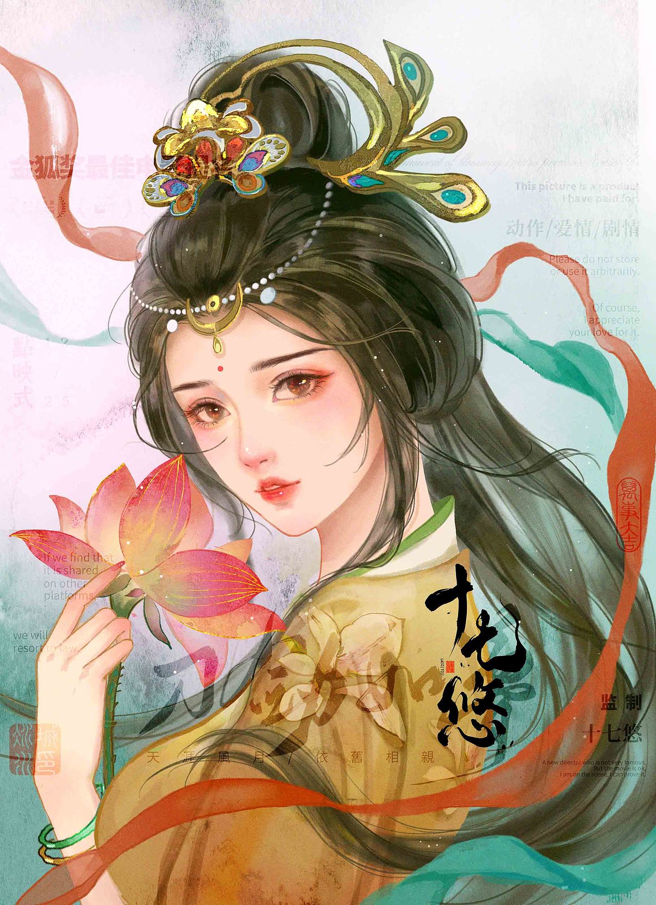 九州芳华志第二弹胸像图