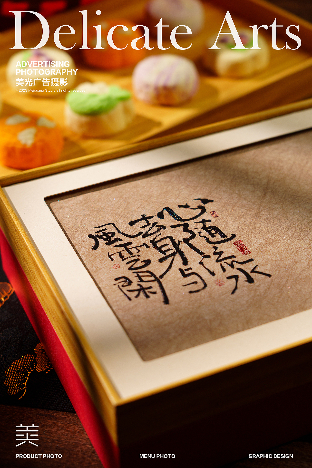 凤梨酥｜中式点心糕点礼盒拍摄（图ZMzUyNTU2MzI0） - 美食摄影 - 站酷设计师美光摄影詹圣原创素材 - 站酷ZCOOL