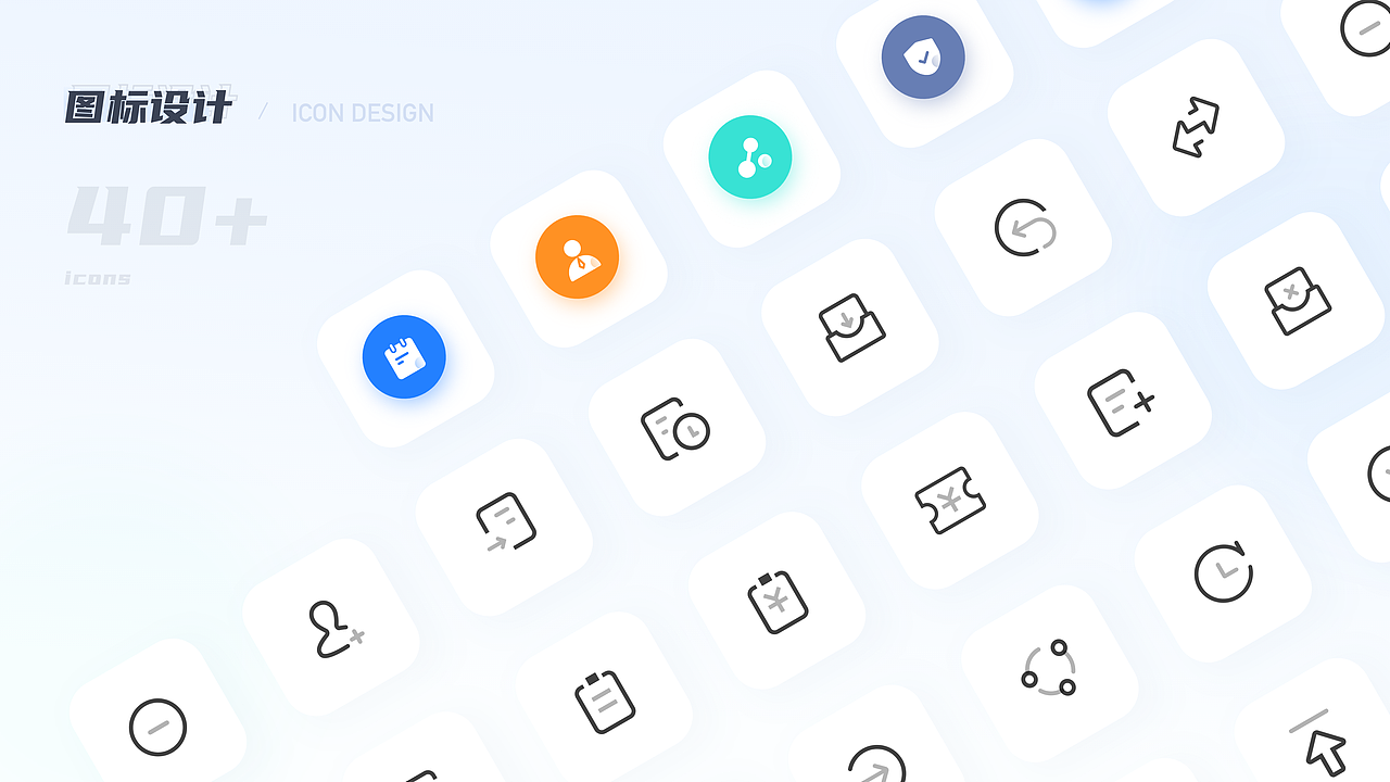 2020-2021UI/UX作品集