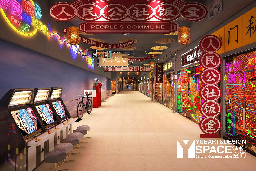 商业街软装 清悦空间 时代天街广场美食街设计