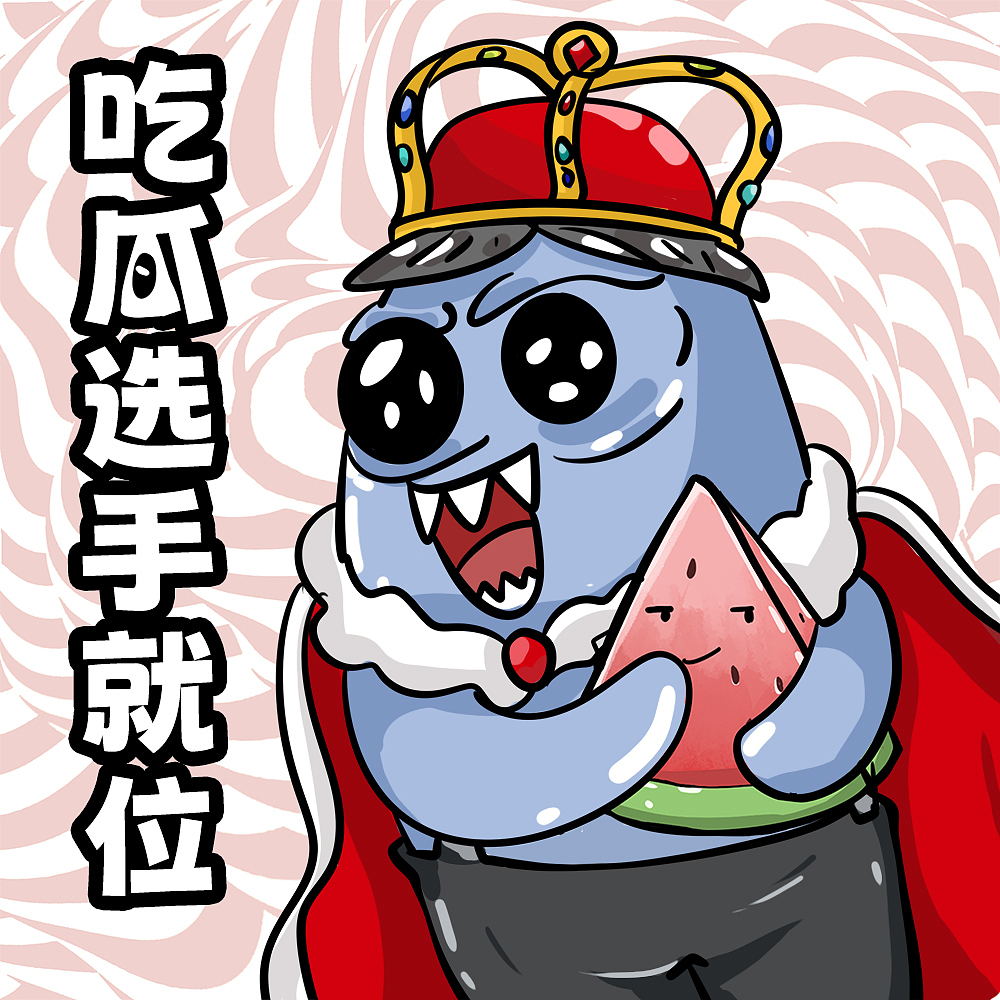 ikun插画（图ZMzE4MjcxMjQ4） - 创作习作 - 站酷设计师世界啊小骗子原创素材 - 站酷ZCOOL