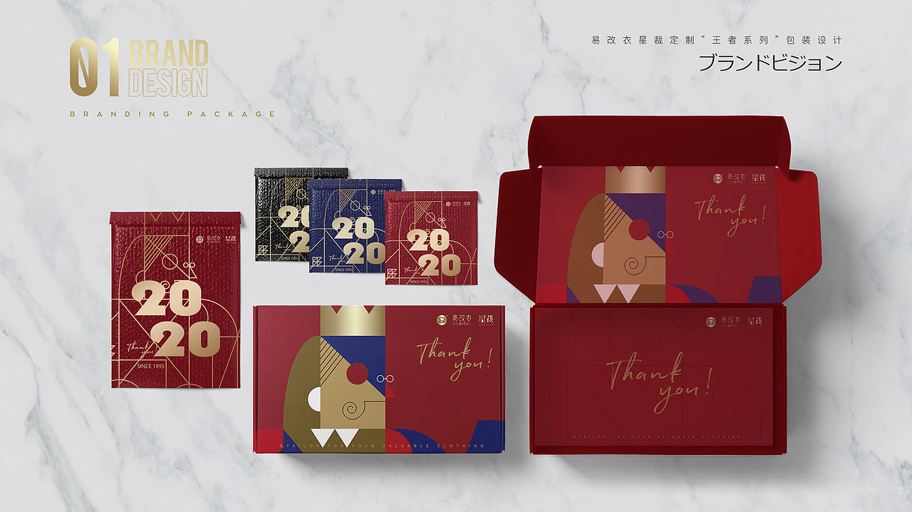 2022品牌/平面/视觉/设计作品集精选（图ZMzE0MTEwNTM2） - 品牌 - 站酷设计师BosCOCH1u原创素材 - 站酷ZCOOL