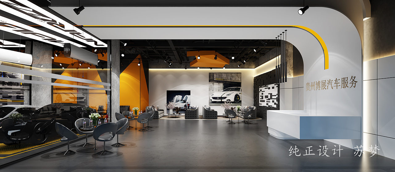工装 汽车服务中心（图ZMzAyNzY4NTY4） - 商业空间设计 - 站酷设计师梦梦很甜原创素材 - 站酷ZCOOL