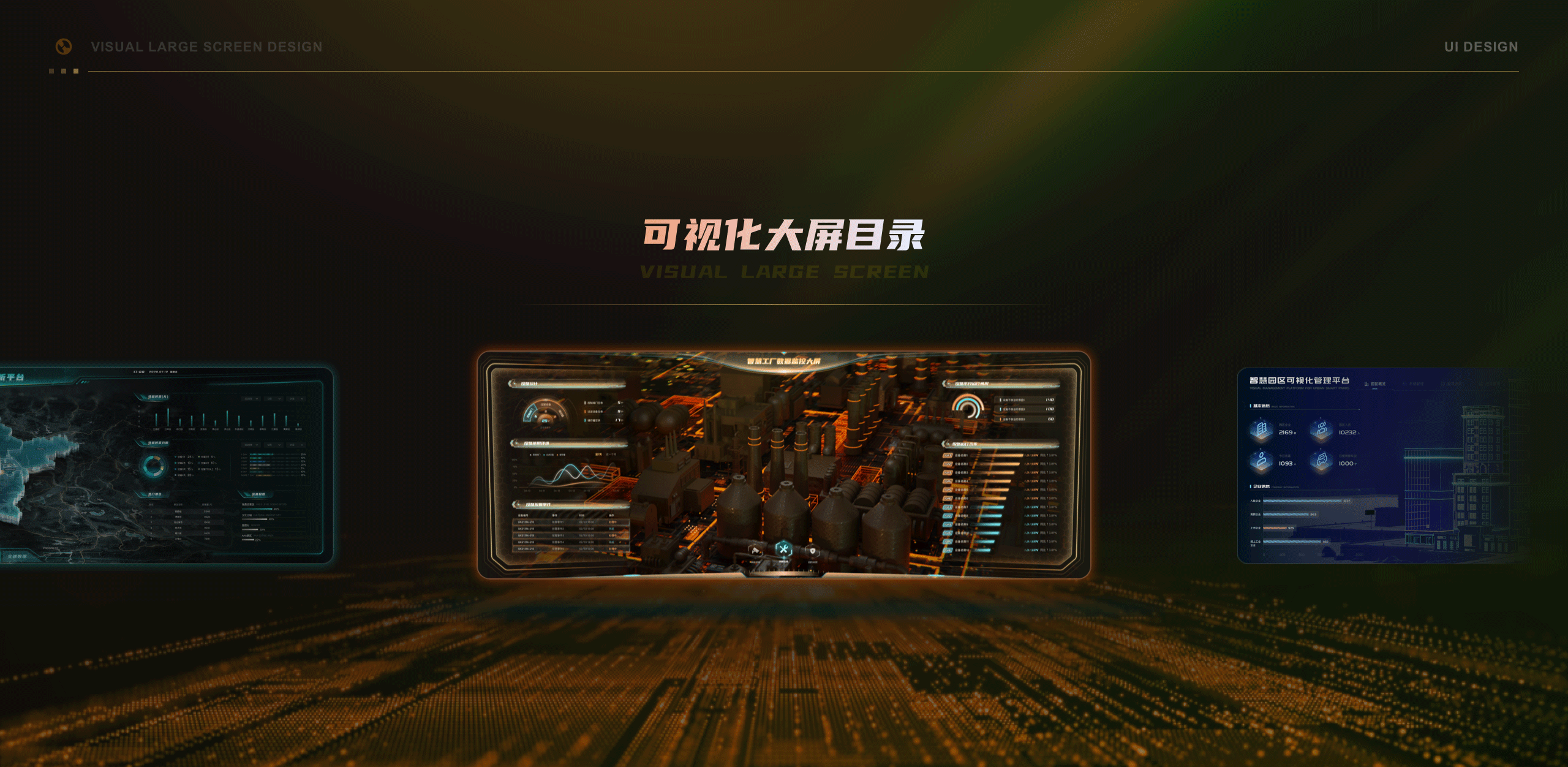 2023年UI作品集（图ZMzU4MzczMDUy） - 其他UI - 站酷设计师呐趣原创素材 - 站酷ZCOOL