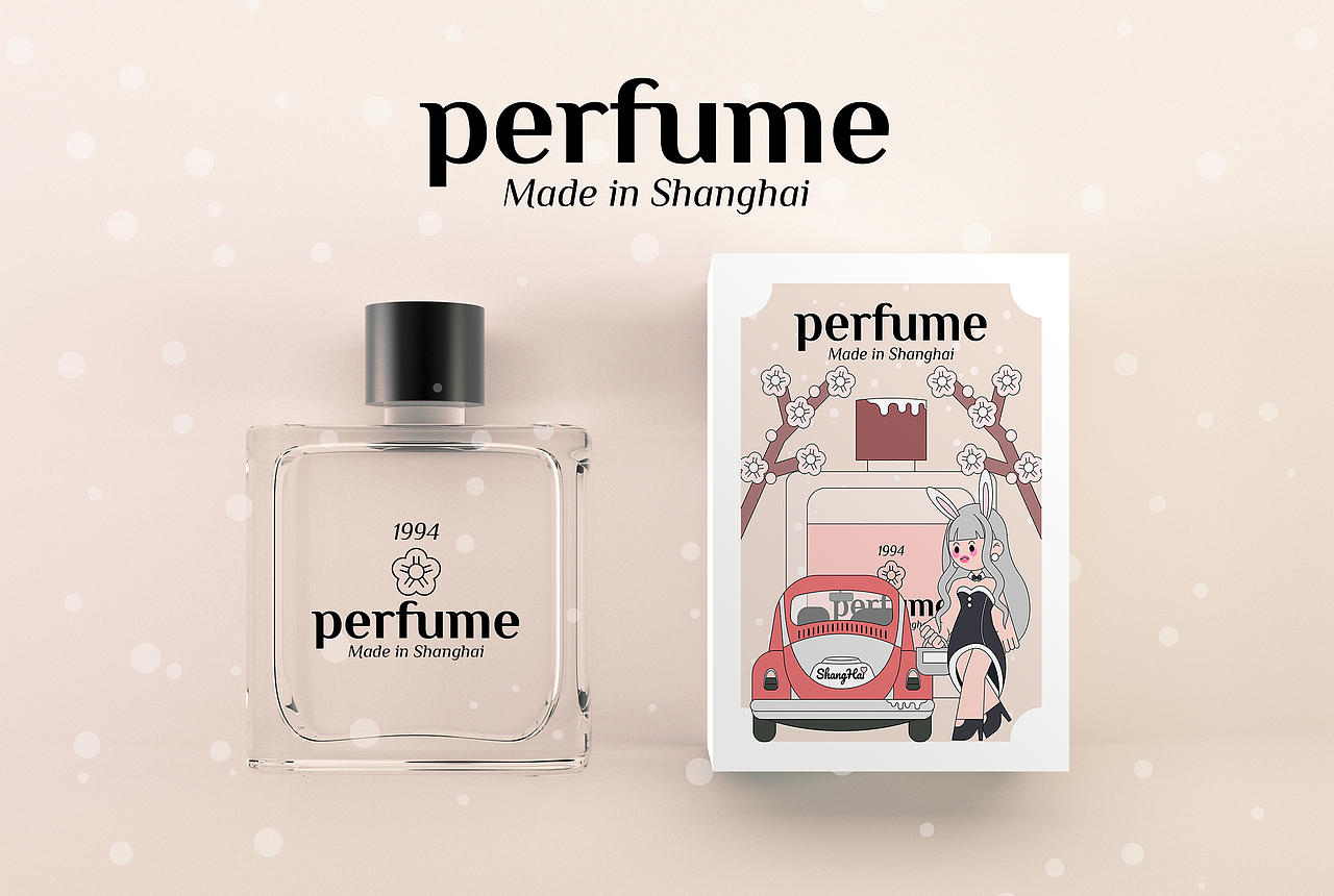 ins扁平风插画与香水包装设计（图ZMzI5MDE2NDI0） - 创作习作 - 站酷设计师蕾锅原创素材 - 站酷ZCOOL
