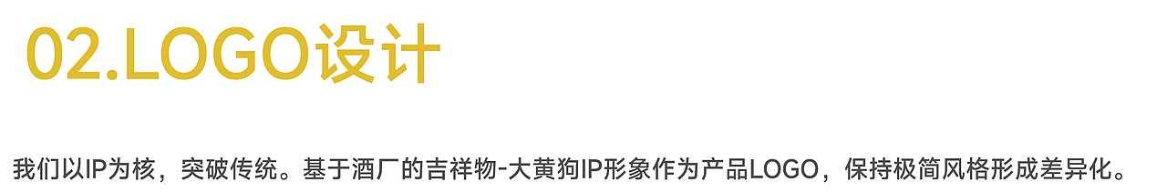 大黄狗 x 甲古文创意 | 传统红酒如何切入年轻人市场(图ZMzE1ODgwNTk2) - 包装 - 站酷设计师甲古文設計原创素材 - 站酷ZCOOL