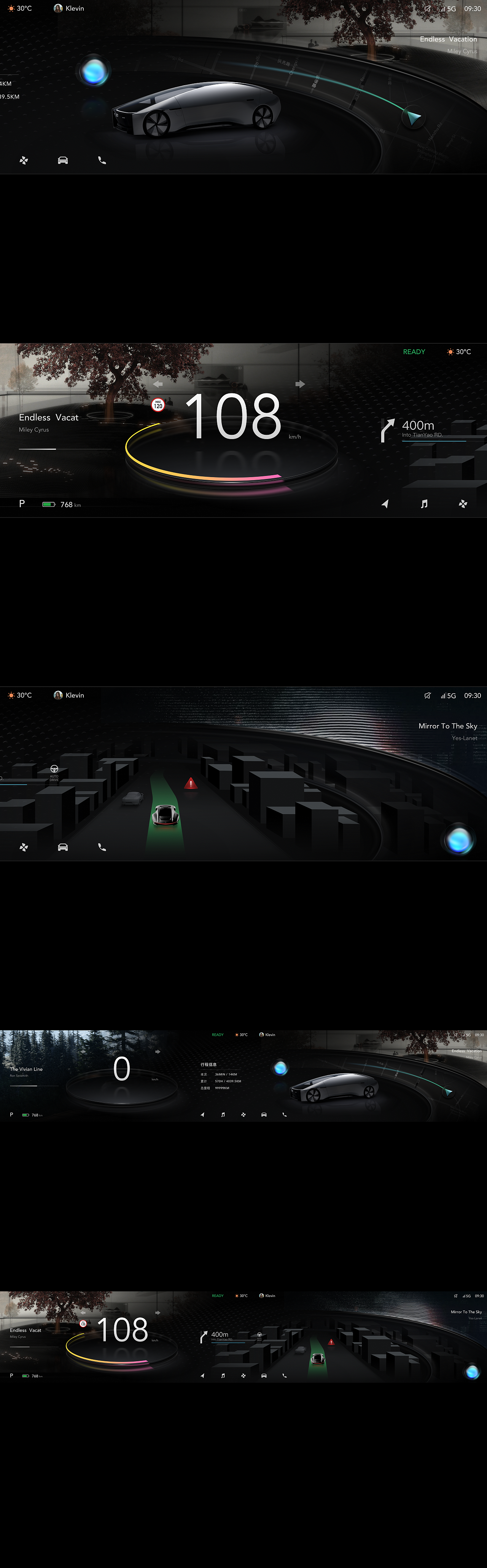 三种风格的双联屏HMI设计