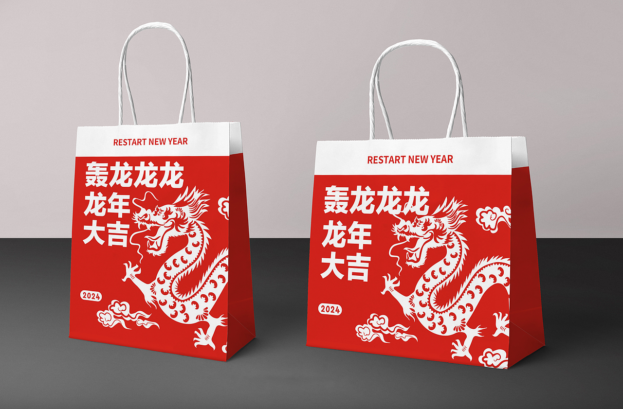 新年手提袋