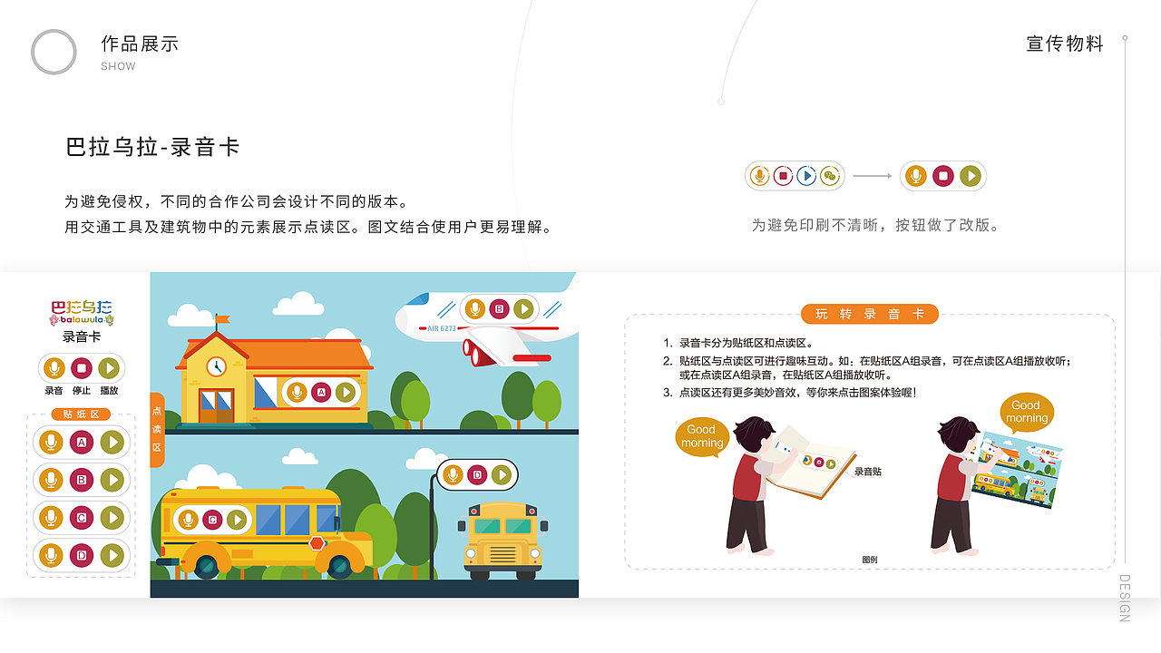 2022设计作品集（图ZMzIzMjk0OTYw） - 其他 - 站酷设计师叮灵灵原创素材 - 站酷ZCOOL