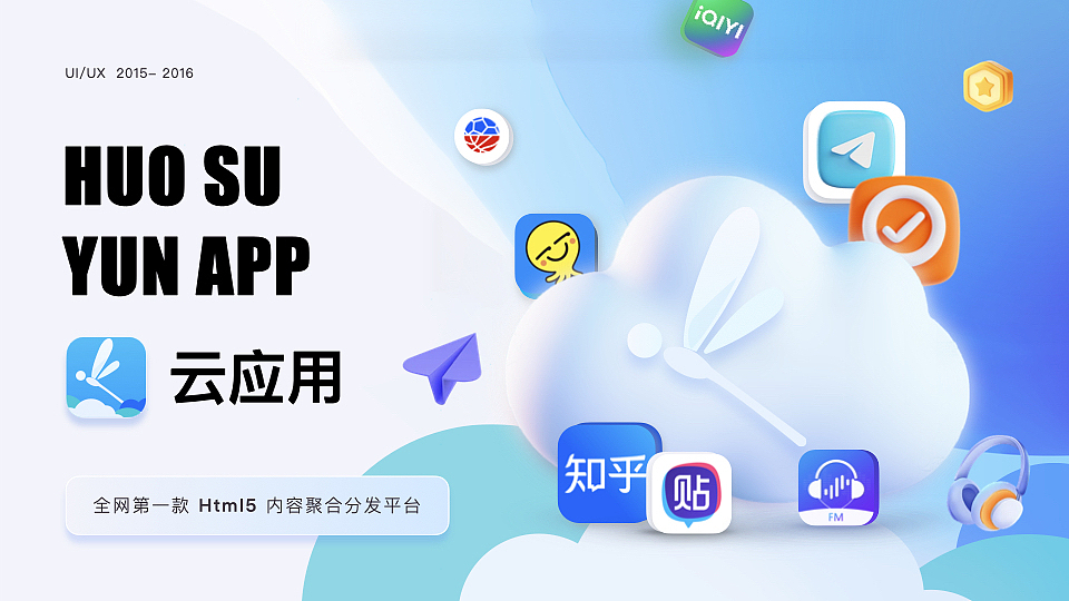 作品集2013-2022（图ZMzYxNDYwMjg4） - APP界面 - 站酷设计师木木狸原创素材 - 站酷ZCOOL