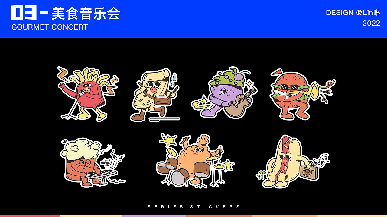 Doodle风格系列插画（图ZMzI4MjYxODAw） - 新锐潮流插画 - 站酷设计师小啉茶苦瓜原创素材 - 站酷ZCOOL