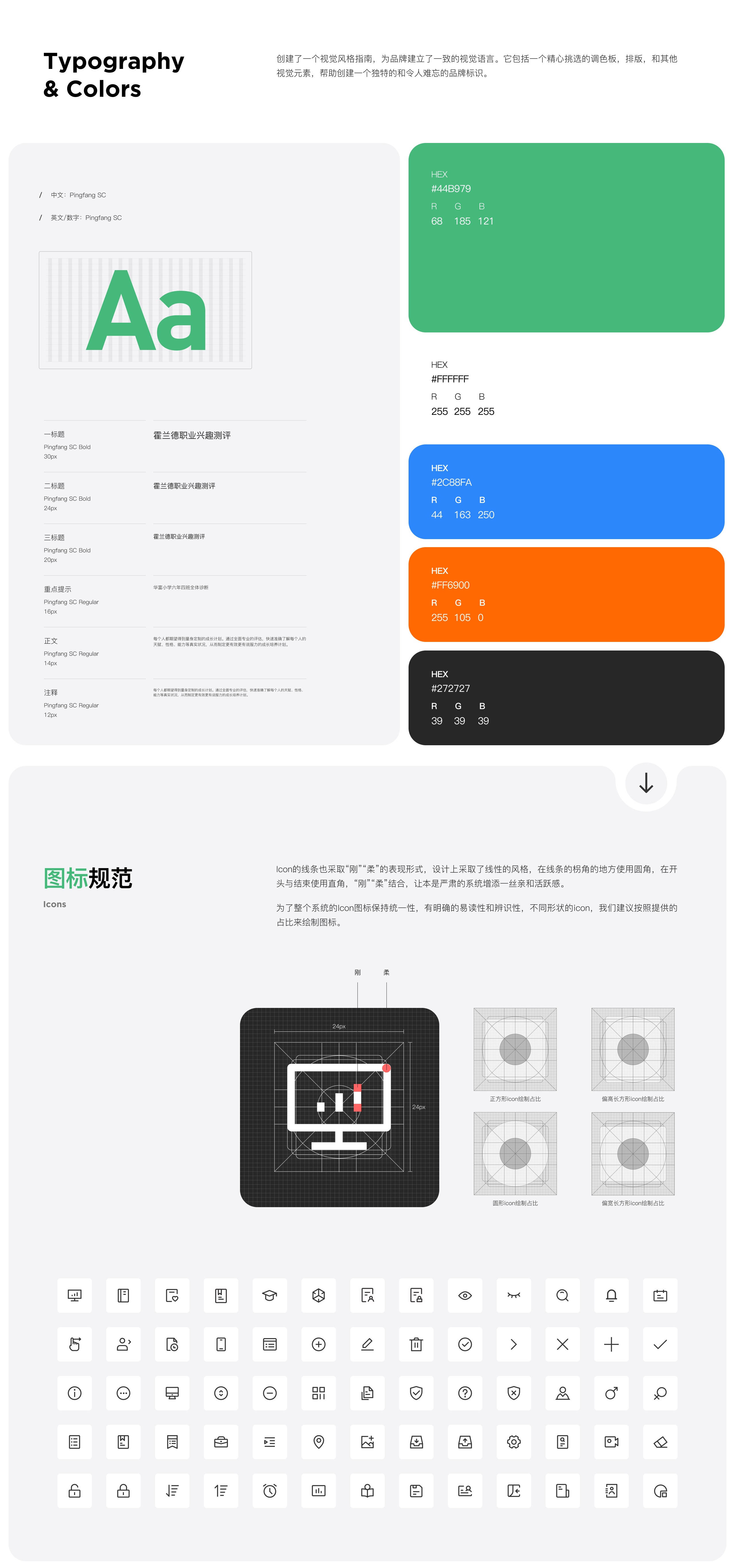 「2023-2024年设计作品集」（图ZMzY5MjIyNzI4） - APP界面 - 站酷设计师Lcg_李成广原创素材 - 站酷ZCOOL