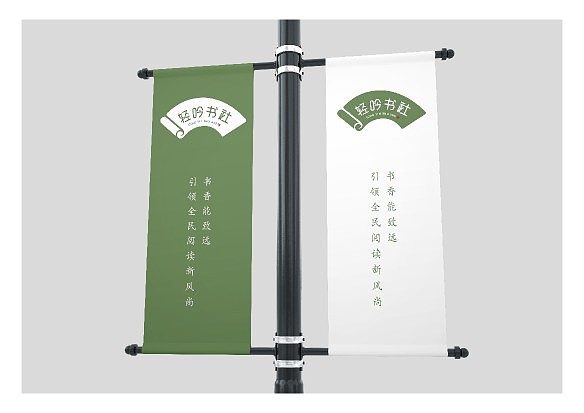 社区阅读logo（图ZMzI2NTE2MDc2） - Logo - 站酷设计师S没有想法原创素材 - 站酷ZCOOL