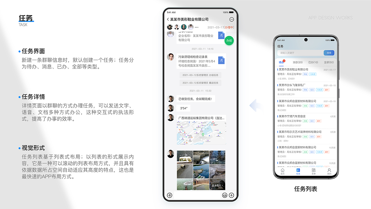 UI作品集（图ZMzExMzAyNTg4） - 其他UI - 站酷设计师熠诚Design原创素材 - 站酷ZCOOL