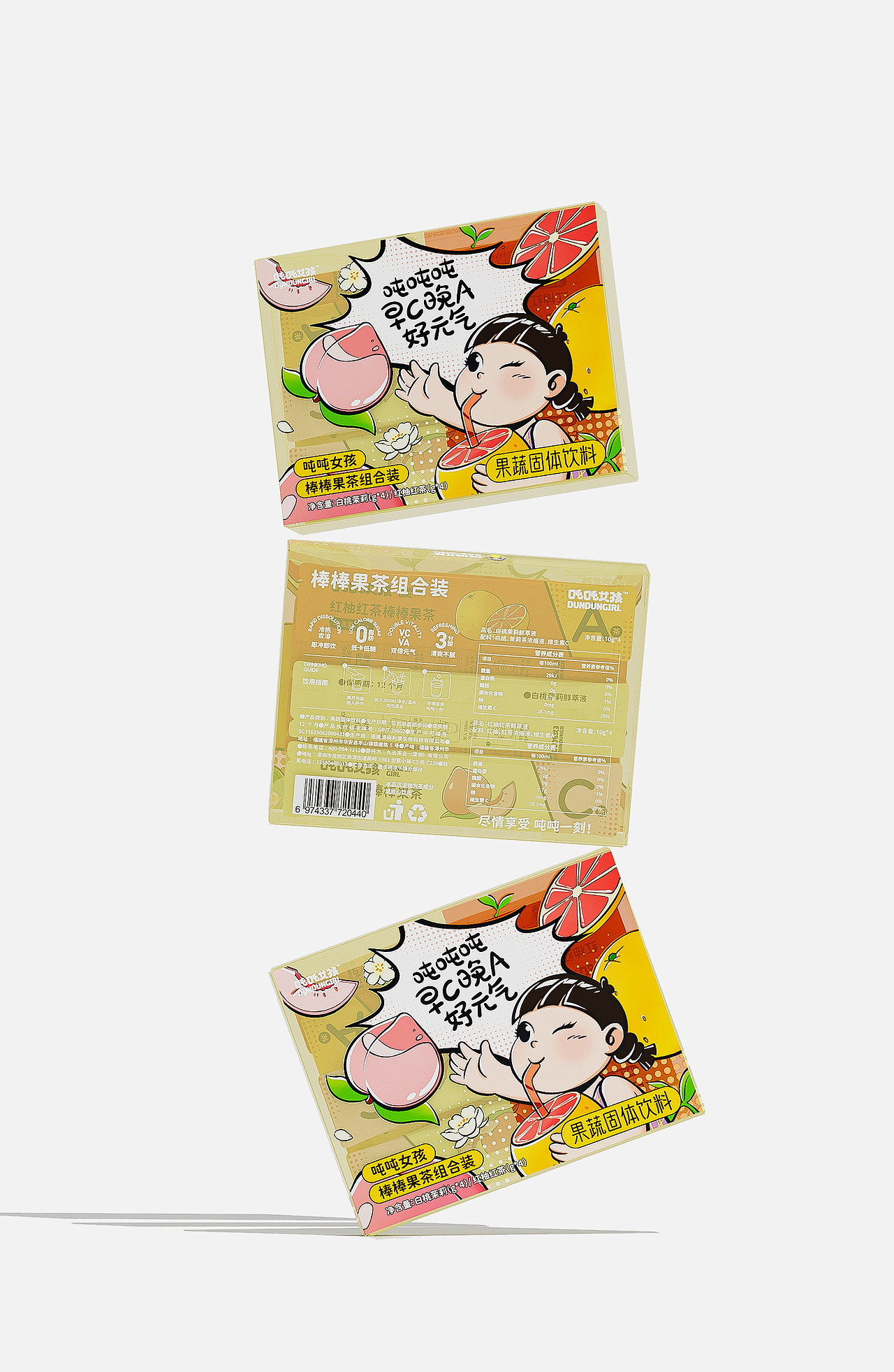 吨吨女孩|茶饮品牌包装设计