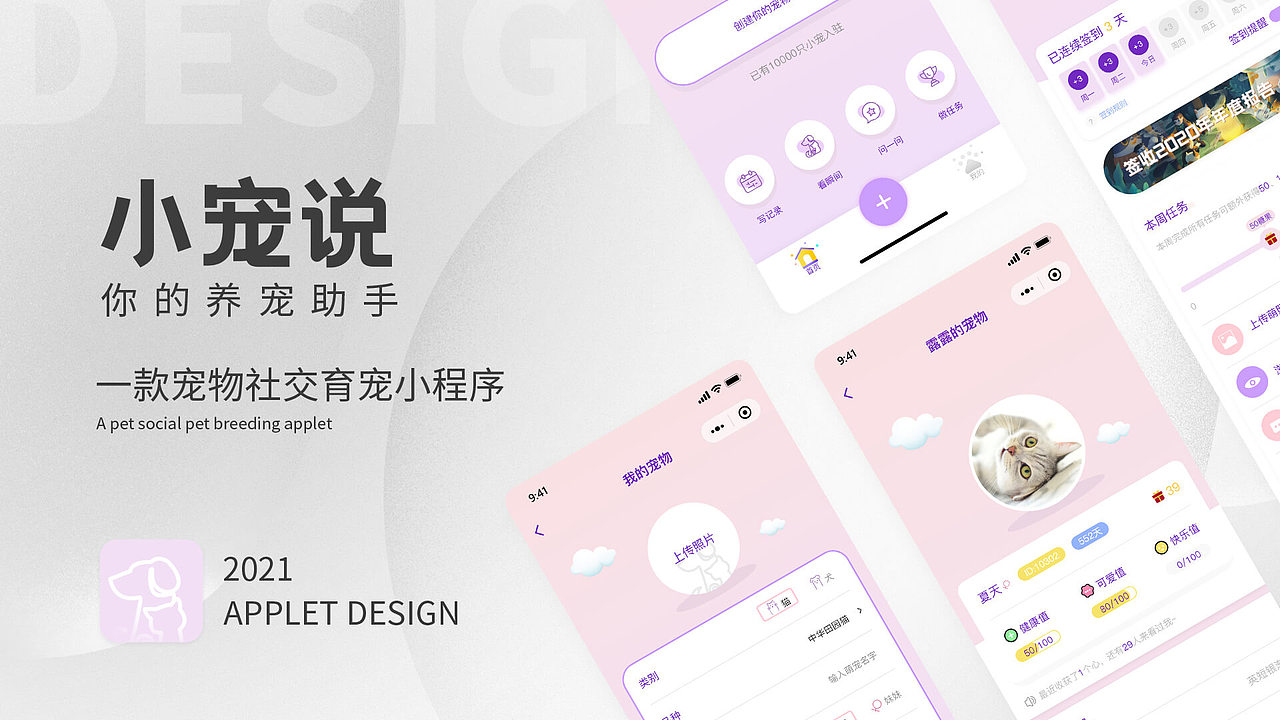 2022个人作品集（图ZMzE1NDIxNDI0） - 其他UI - 站酷设计师你萌你萌原创素材 - 站酷ZCOOL