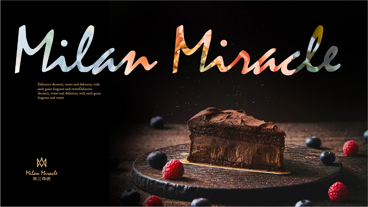 蛋糕店logo提报（贴图来源于网络）（图ZMzYwNTc1MTQw） - Logo - 站酷设计师岩一行原创素材 - 站酷ZCOOL