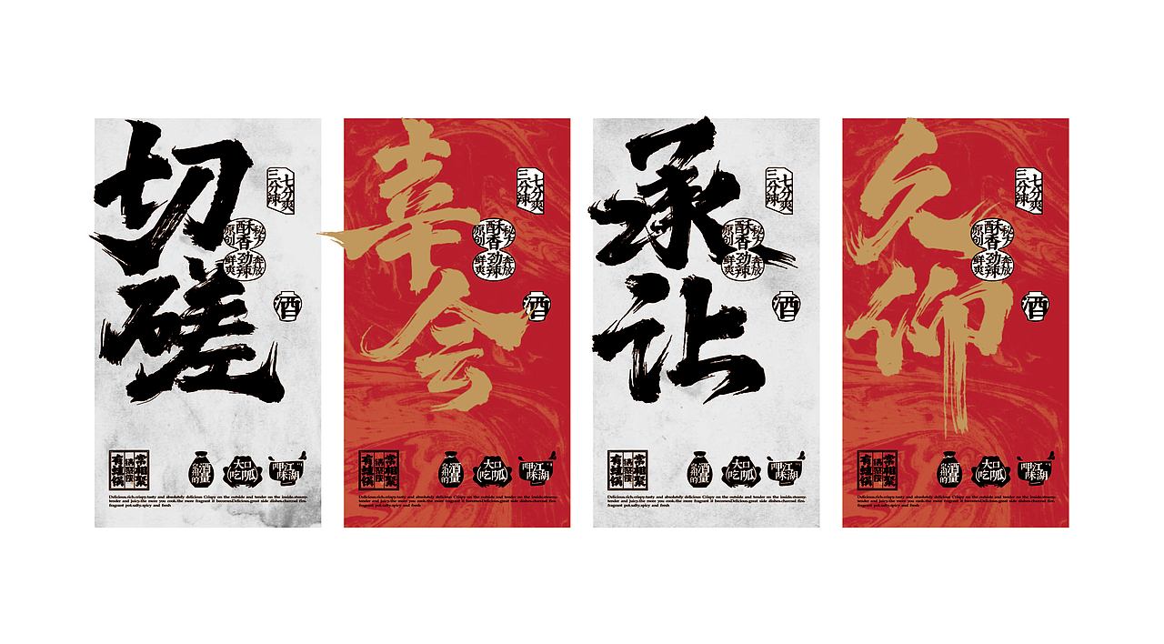 锅聚侠|蛙锅品牌全案塑造VIS策划设计