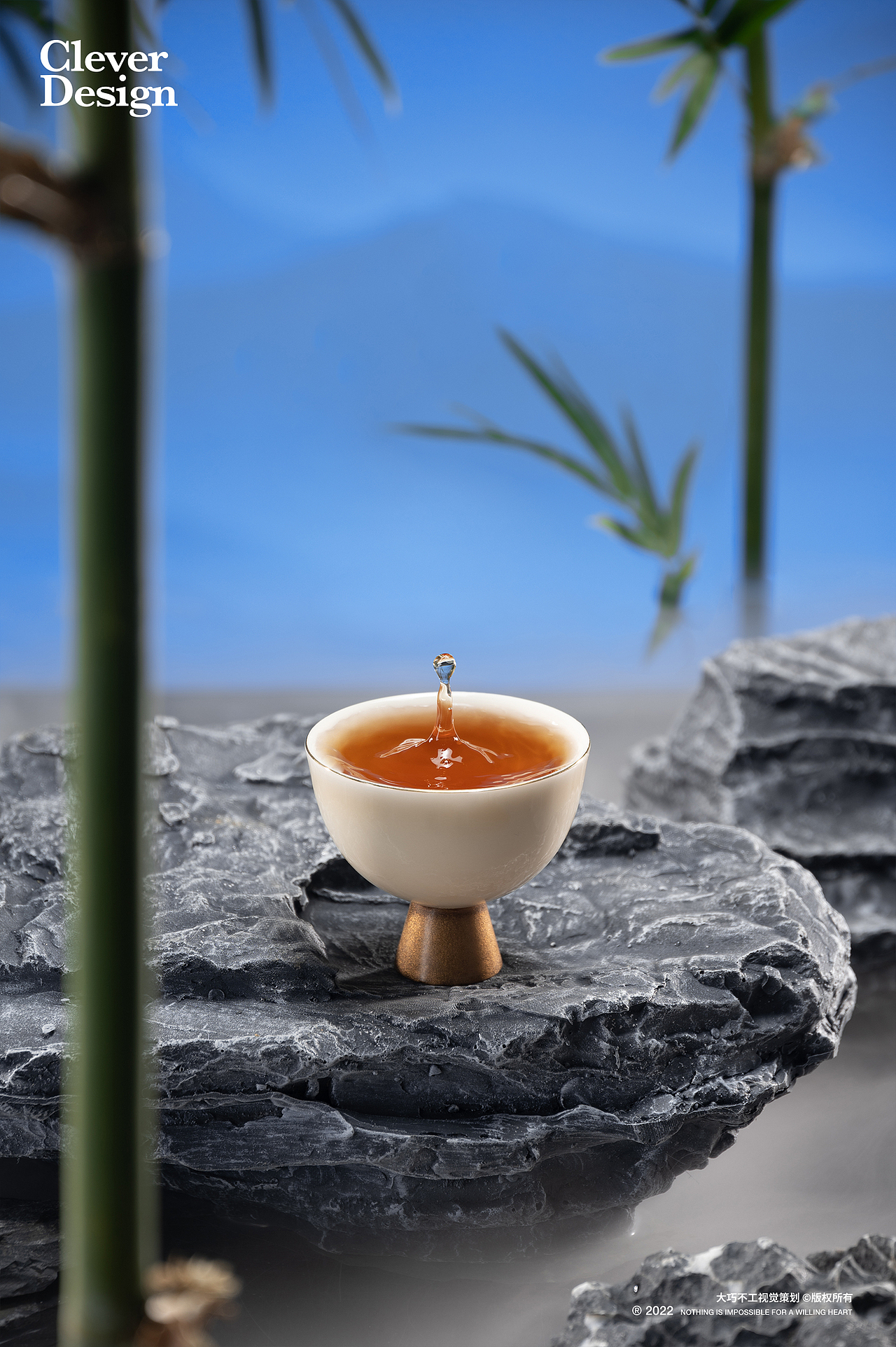 茶叶拍摄|燕子窠大红袍