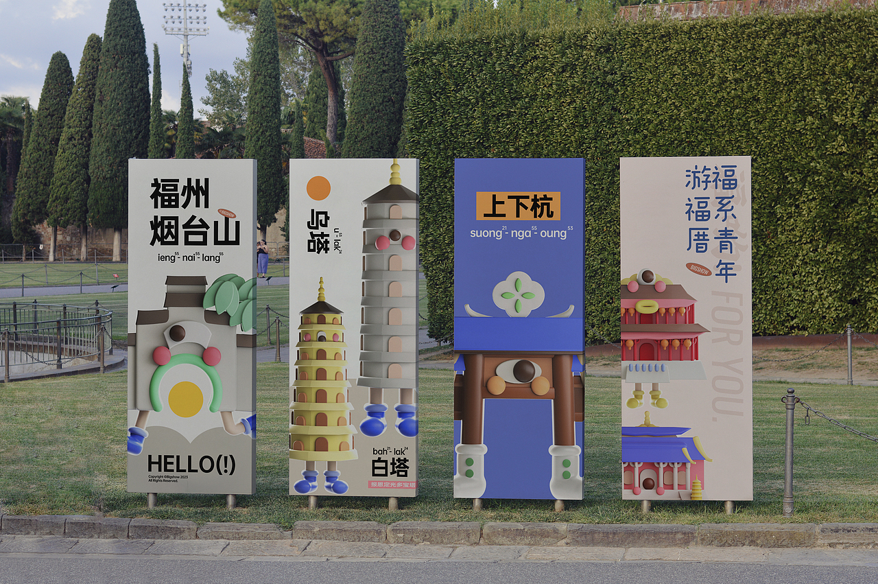 我把福州寄给你 | 福系青年游福厝(图ZMzQ1OTI3MjU2) - 图案 - 站酷设计师谢大秀原创素材 - 站酷ZCOOL