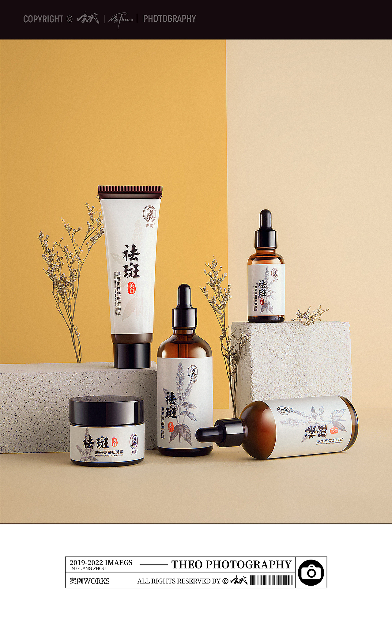 WORKS-美妆护扶品（图ZMzI0ODYyOTA4） - 海报 - 站酷设计师三福安扣原创素材 - 站酷ZCOOL