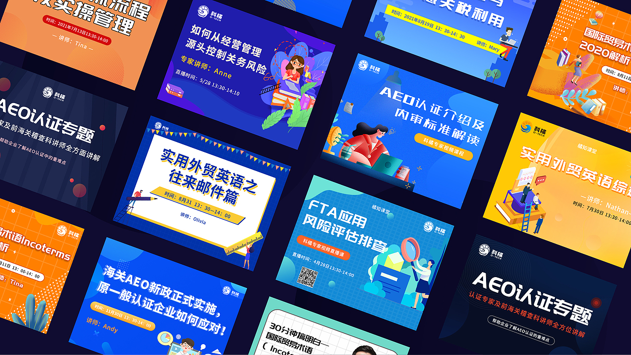 UI作品集（图ZMzA1ODU4OTA4） - 软件界面 - 站酷设计师甜妹儿呀原创素材 - 站酷ZCOOL