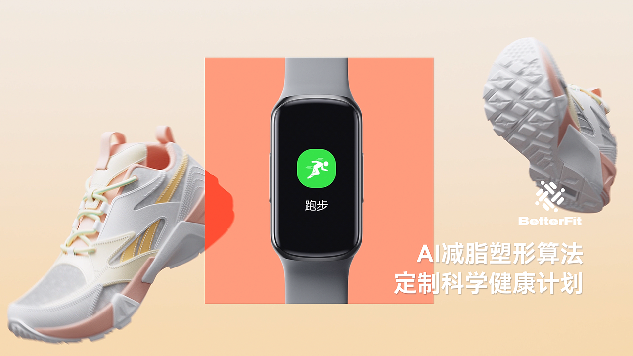 P2健康智能运动手环三维视频*Dalin啊（图ZMzU3NTgwNjEy） - 产品 - 站酷设计师Dalin啊原创素材 - 站酷ZCOOL
