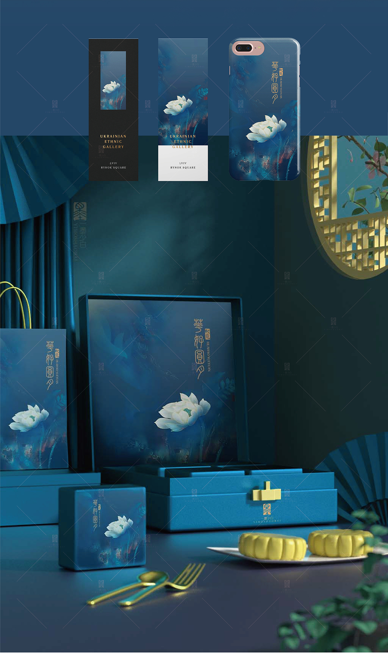 花好月圆（图ZMzE0NzY5Mjgw） - 商业插画 - 站酷设计师墨少白啊原创素材 - 站酷ZCOOL