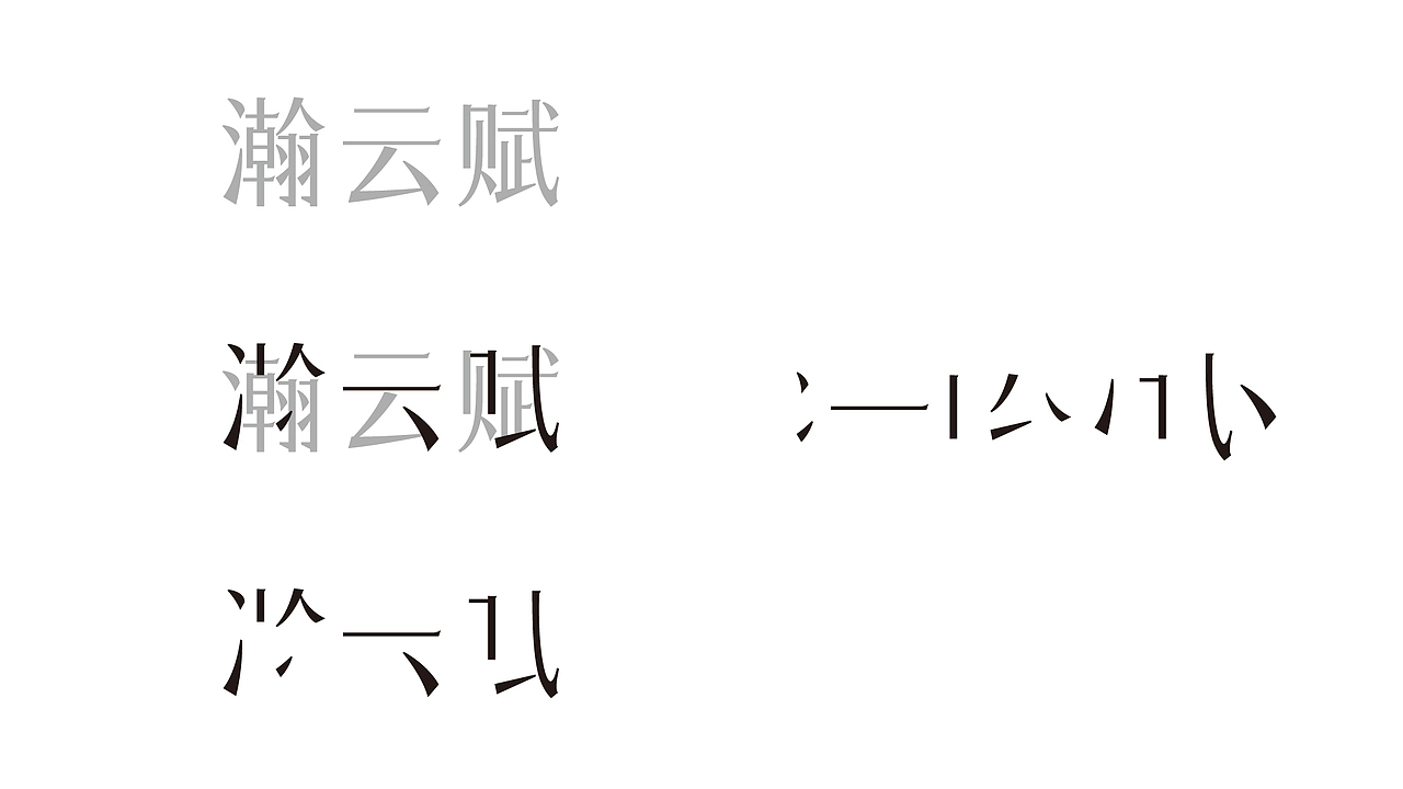 保利·瀚云赋（图ZMzU1MDM5NDA4） - 品牌 - 站酷设计师lucio8原创素材 - 站酷ZCOOL