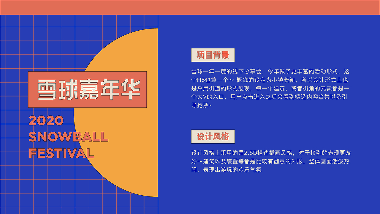 一些作品总结（图ZMzI5NDE1MDc2） - 运营设计 - 站酷设计师Eva小春天原创素材 - 站酷ZCOOL